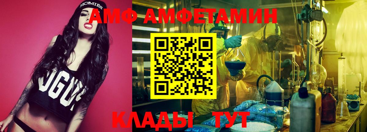 Азнакаево  Каннабис  Alpha-PVP СОЛЬ   НБОМе  АМФЕТАМИН   Вход с VPN  ГАШ  Меф  