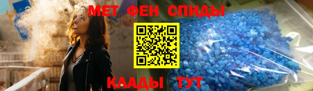 Азнакаево  Амфетамин  Вход с VPN  Амфетамин 98% 