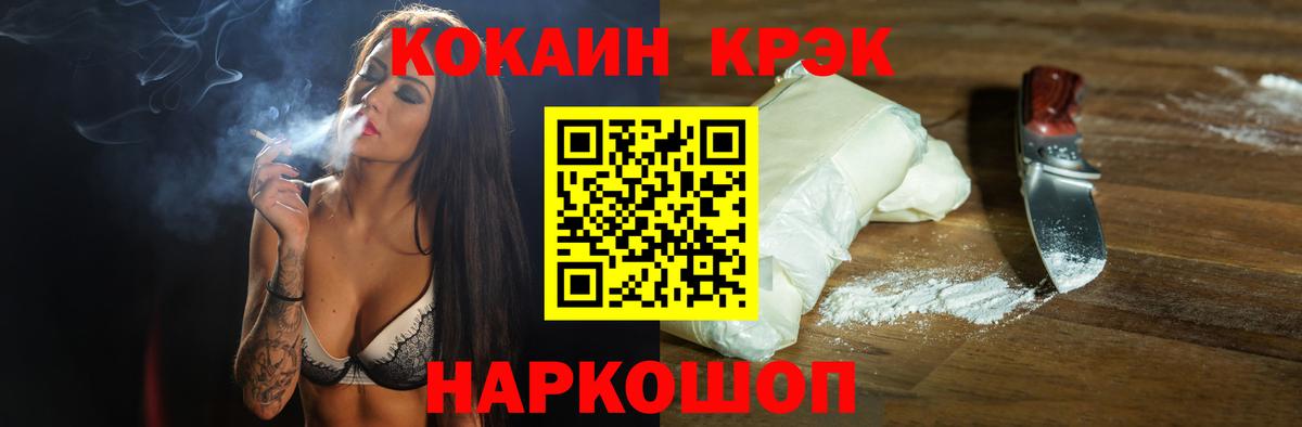 Кокаин Боливия  Вход с VPN  Азнакаево 