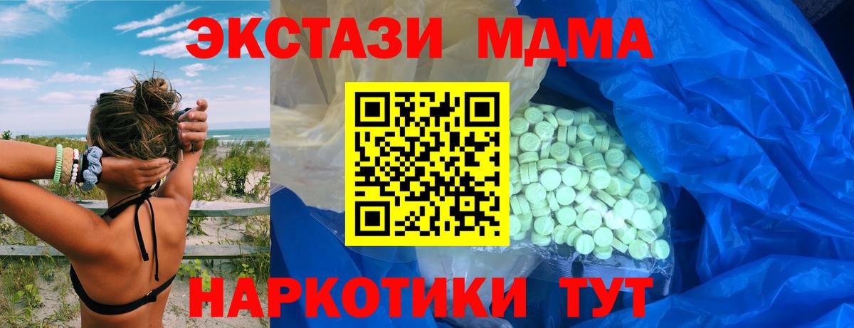 Азнакаево  ЭКСТАЗИ 300 mg  Экстази DUBAI  Вход с VPN 