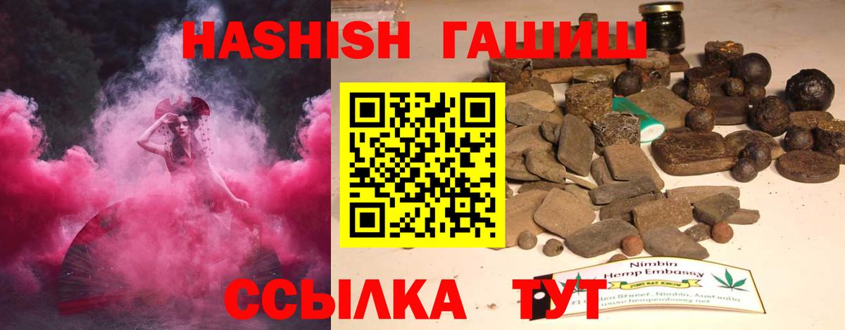 Гашиш Cannabis Азнакаево
