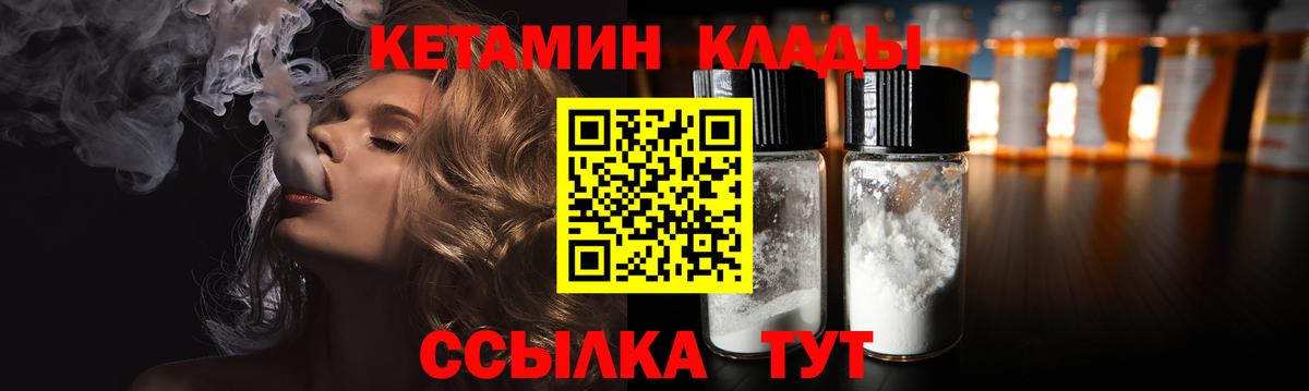 blacksprut зеркало  КЕТАМИН VHQ  Кетамин VHQ  Вход с VPN  Азнакаево 
