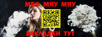 mdpv Северобайкальск
