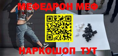винт Севастополь