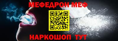 винт Севастополь