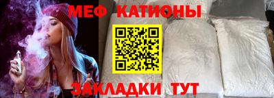 винт Севастополь
