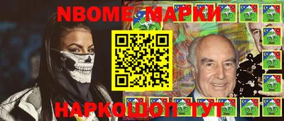 винт Севастополь