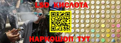 винт Севастополь