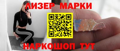 винт Севастополь
