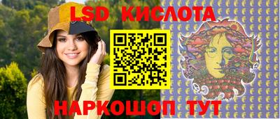 винт Севастополь