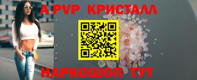 mdpv Северобайкальск