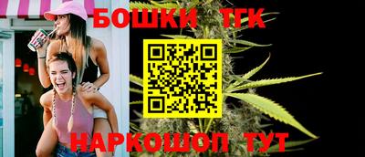 винт Севастополь