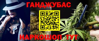 винт Севастополь