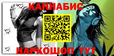 винт Севастополь