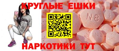 винт Севастополь