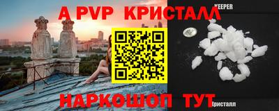 винт Севастополь