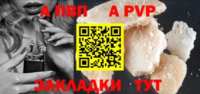 винт Севастополь