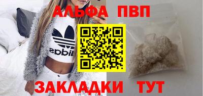 винт Севастополь