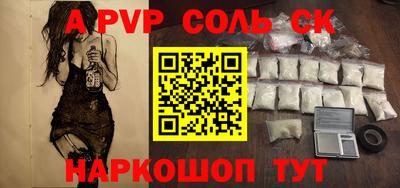 индика Свободный