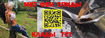 винт Севастополь