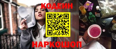 винт Севастополь