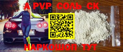 индика Свободный