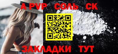винт Севастополь