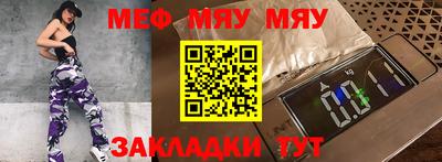 mdpv Северобайкальск