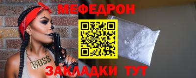 mdpv Северобайкальск
