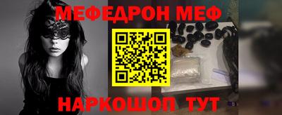 винт Севастополь