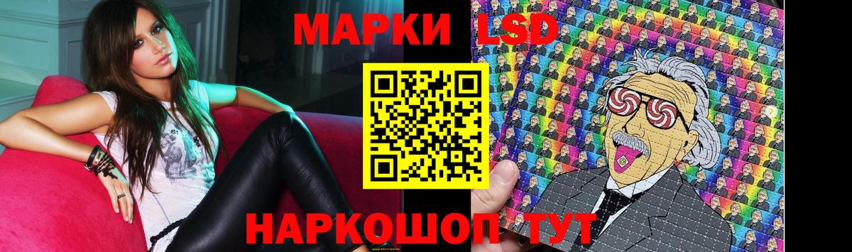 Азнакаево  ЛСД экстази кислота    ссылка  Вход с VPN  ЛСД экстази кислота 