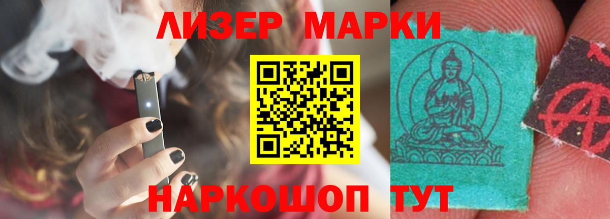 Лсд 25 экстази ecstasy Азнакаево