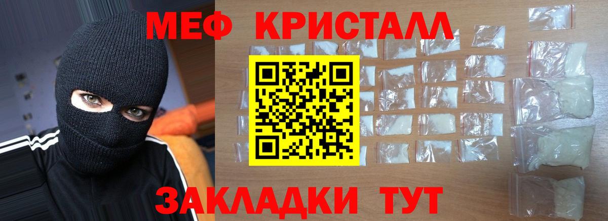 Азнакаево  Мефедрон  МЕФ 4 MMC  МЕФ  Вход с VPN  Меф VHQ 