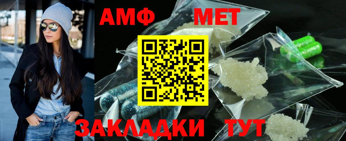Азнакаево  МЕТАМФЕТАМИН Декстрометамфетамин 99.9%  МЕТАМФЕТАМИН Декстрометамфетамин 99.9%  Вход с VPN 
