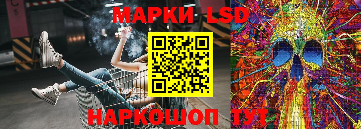 Марки N-bome 1,5мг Азнакаево