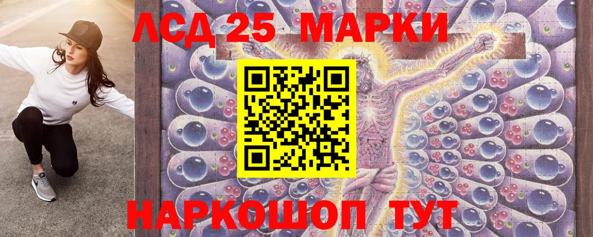 Азнакаево  наркота  Вход с VPN  Наркотические марки 1,5мг 