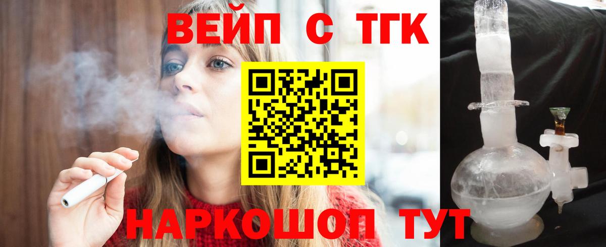 Дистиллят ТГК концентрат Азнакаево