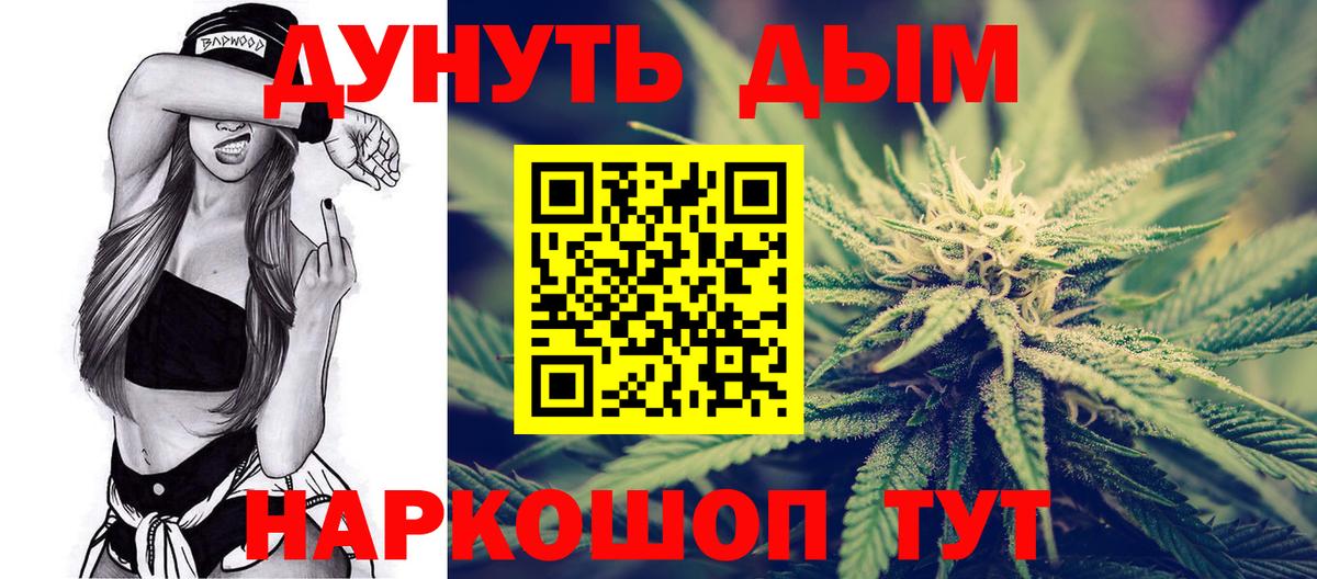 Марихуана индика  Вход с VPN  Азнакаево  МАРИХУАНА индика 